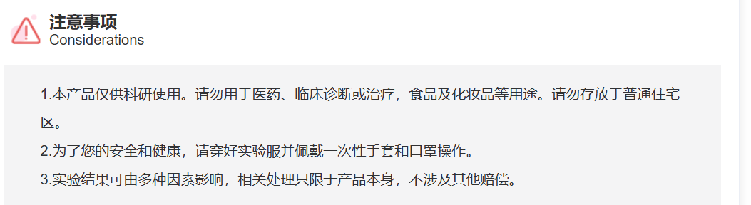 屏幕截图 2025-03-25 113621.png