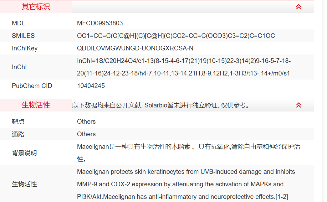 屏幕截图 2025-03-25 132020.png