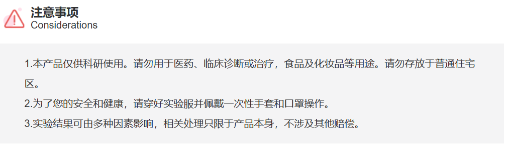 屏幕截图 2025-03-25 140352.png