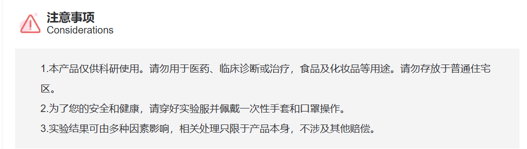 屏幕截图 2025-03-25 170943.png