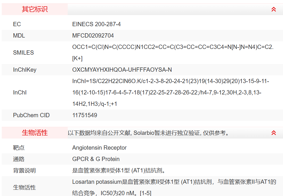 屏幕截图 2025-03-25 133927.png