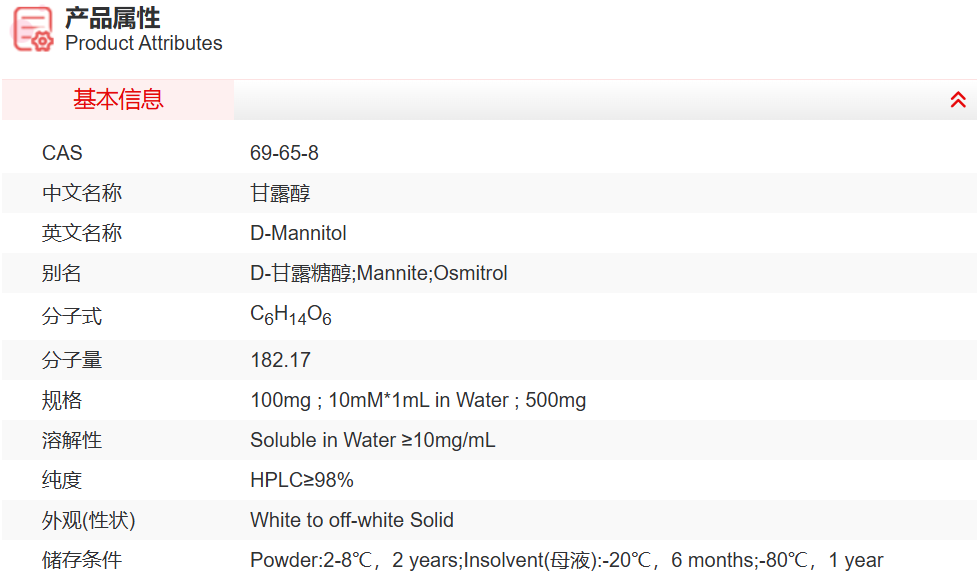 屏幕截图 2025-03-25 115230.png