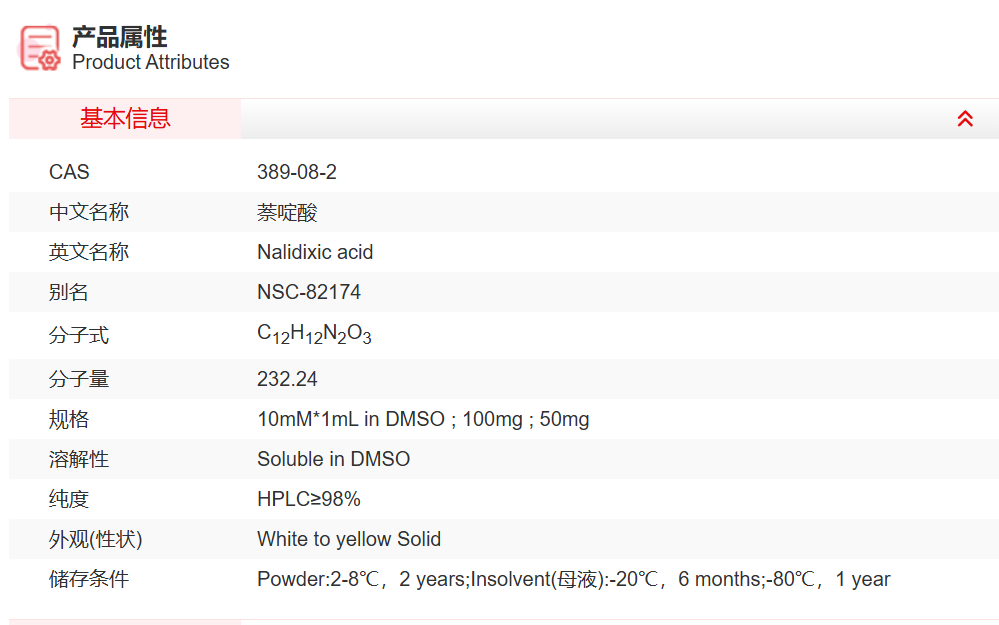 屏幕截图 2025-03-25 094626.png