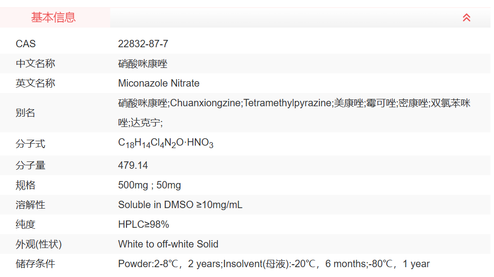 屏幕截图 2025-03-25 101729.png