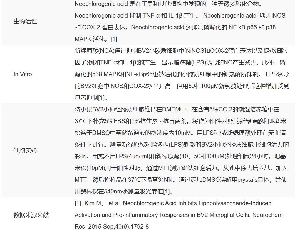 屏幕截图 2025-03-25 091407.png