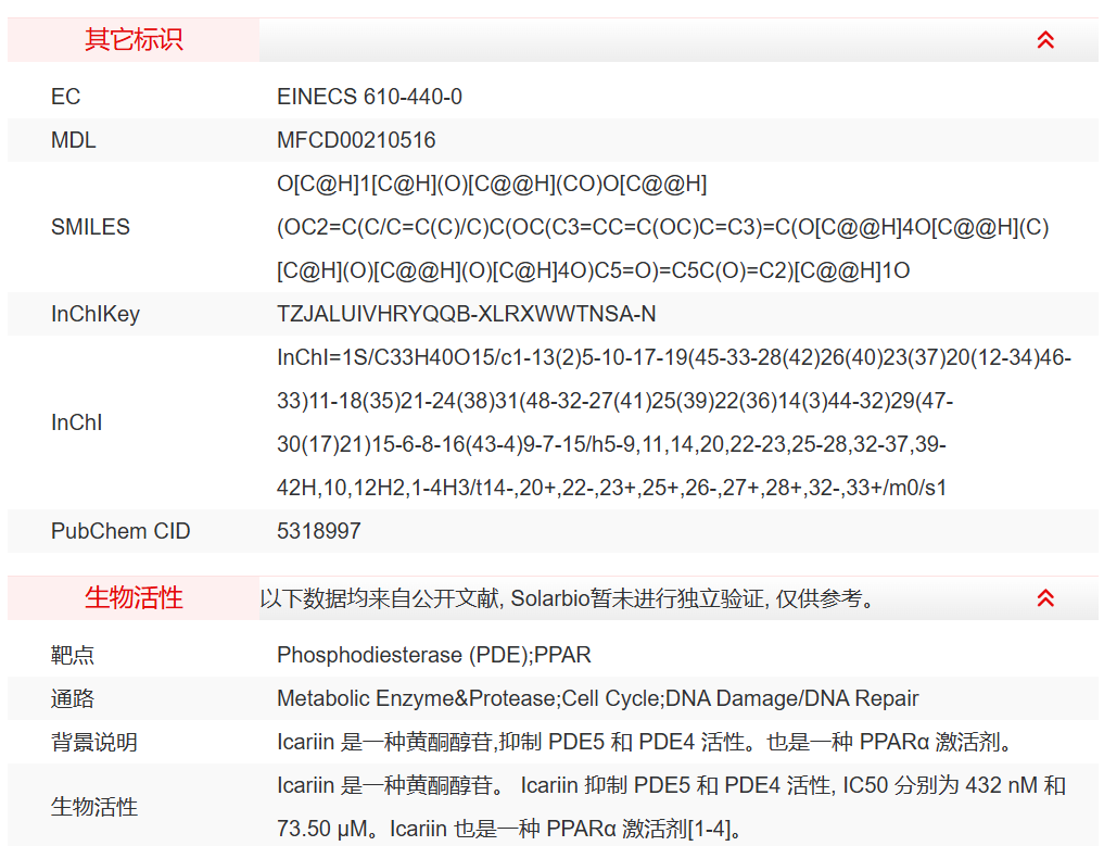 屏幕截图 2025-03-25 165624.png