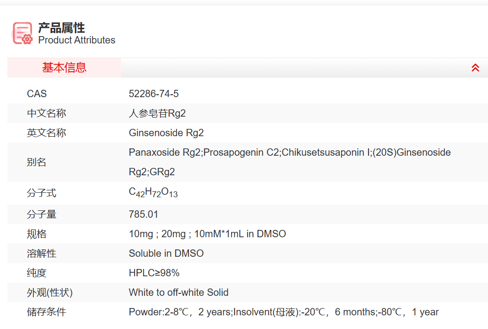 屏幕截图 2025-03-26 104807.png