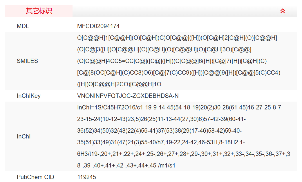 屏幕截图 2025-03-26 171153.png