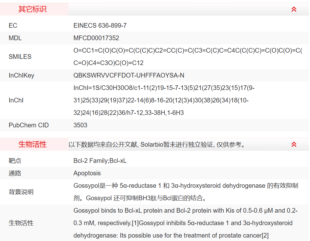 屏幕截图 2025-03-26 093123.png