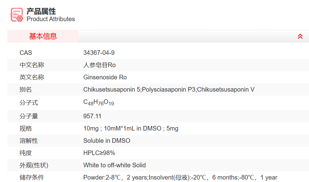 屏幕截图 2025-03-26 103042.png