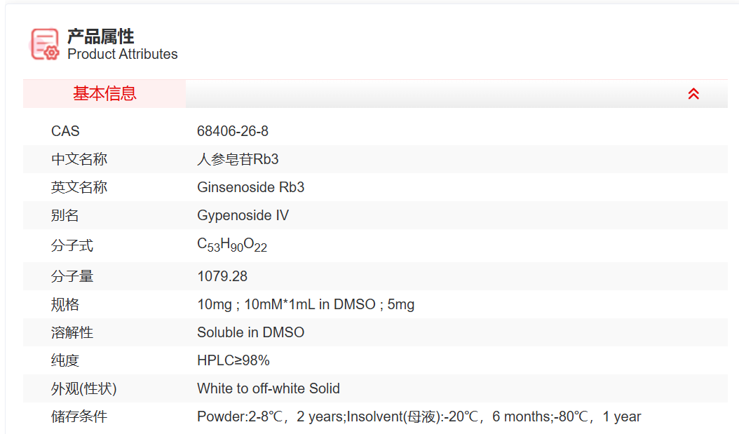 屏幕截图 2025-03-26 110459.png