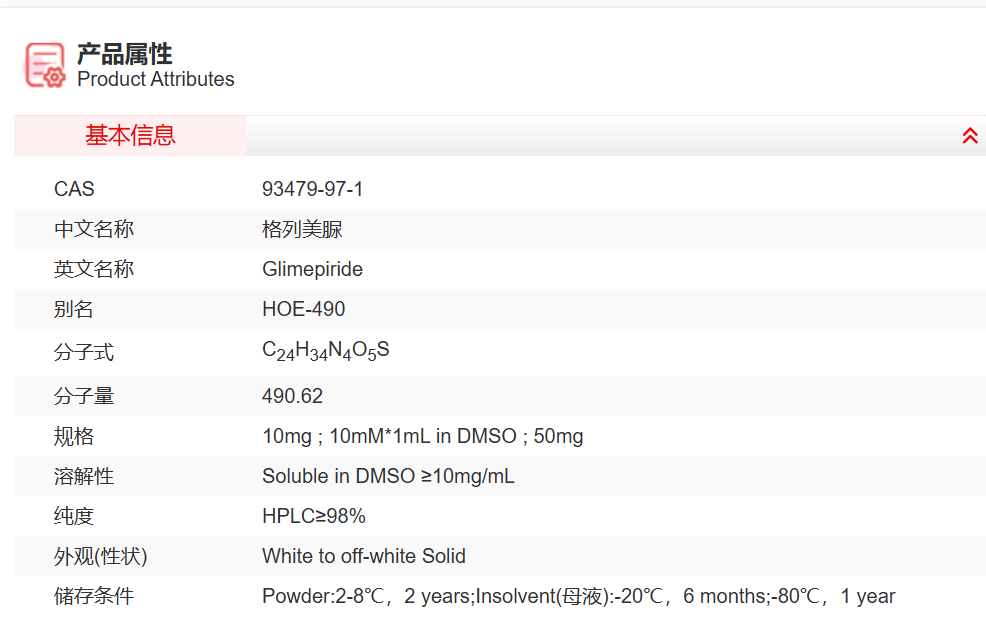 屏幕截图 2025-03-26 102012.png