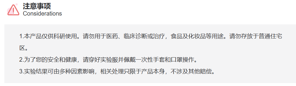 屏幕截图 2025-03-26 151624.png