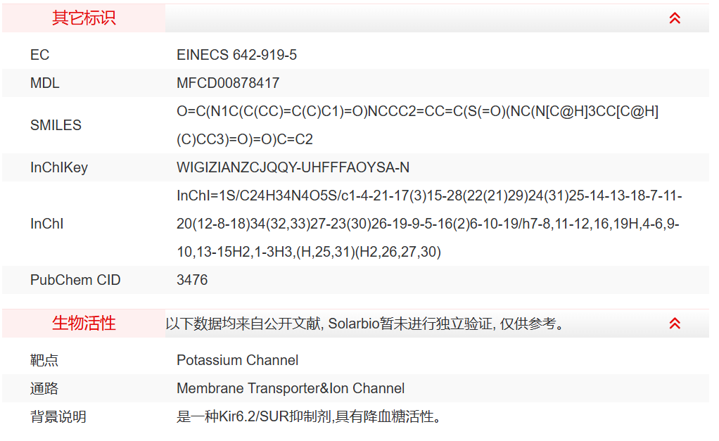 屏幕截图 2025-03-26 102016.png