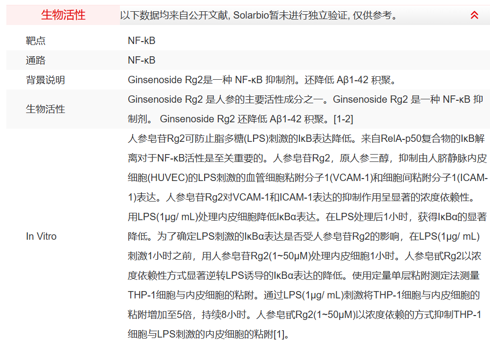 屏幕截图 2025-03-26 104822.png