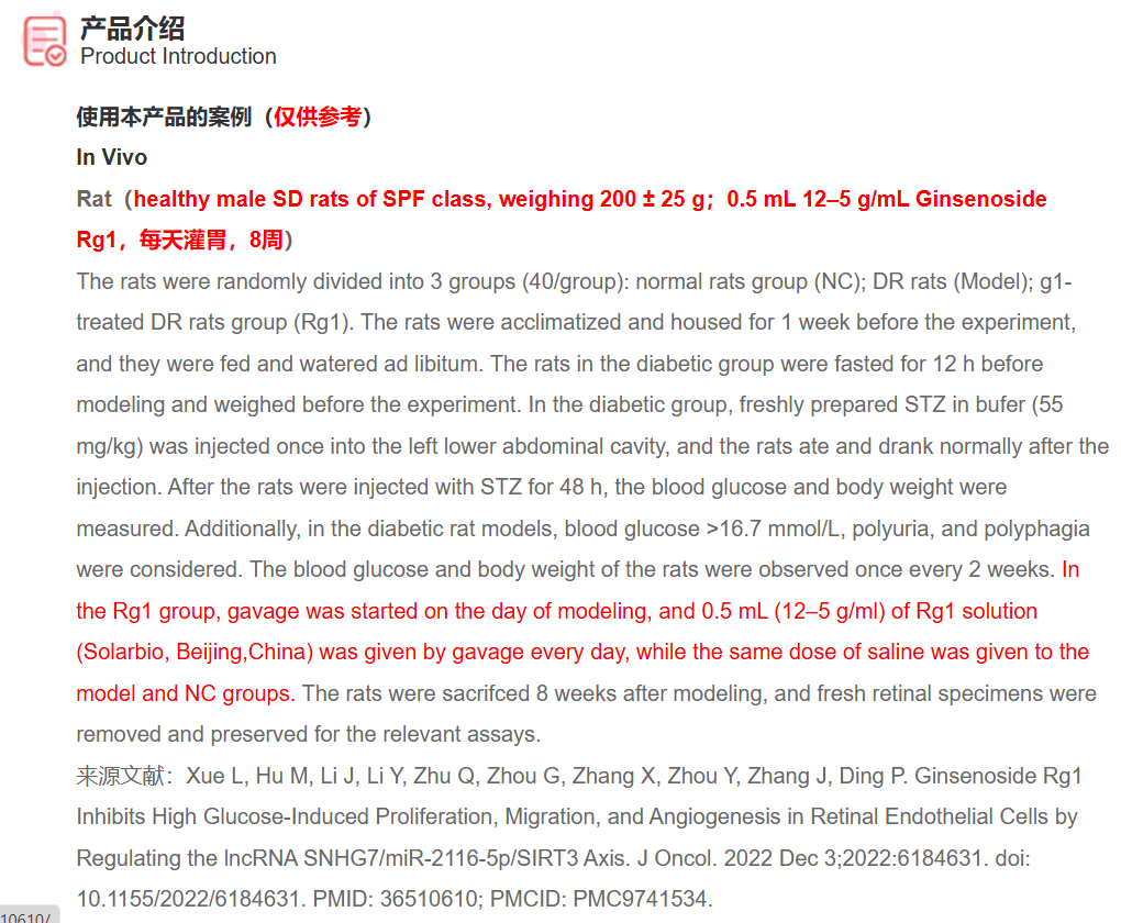 屏幕截图 2025-03-26 105217.png