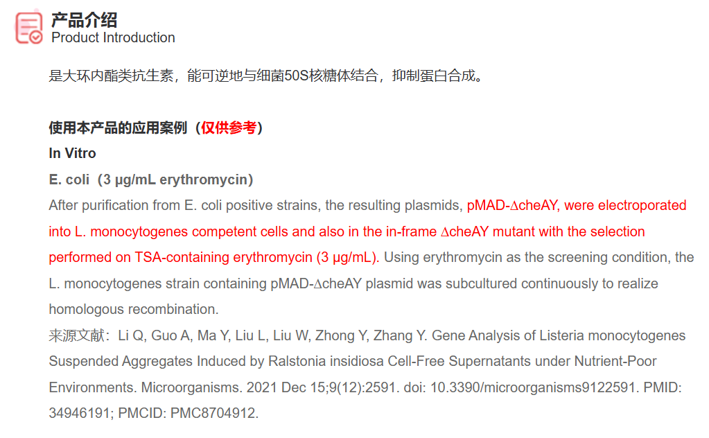 屏幕截图 2025-03-26 153458.png