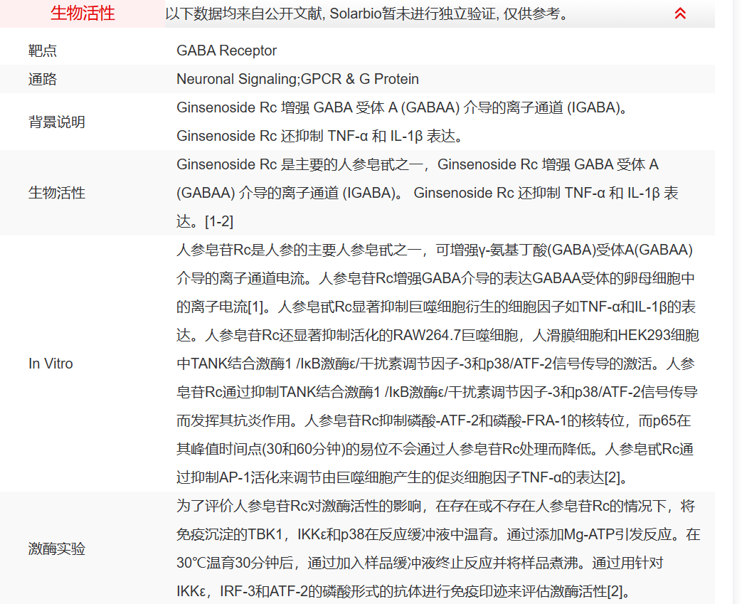 屏幕截图 2025-03-26 110149.png