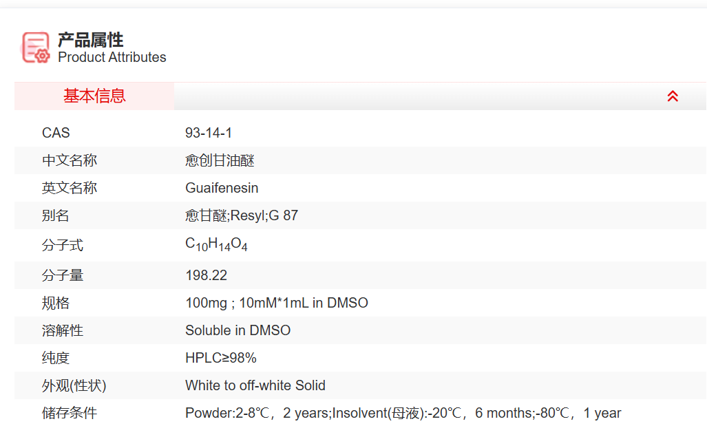 屏幕截图 2025-03-26 091730.png