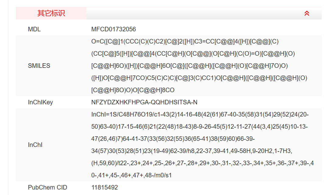 屏幕截图 2025-03-26 103047.png