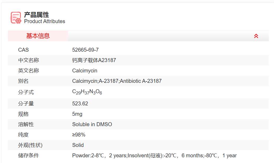 屏幕截图 2025-03-26 101703.png