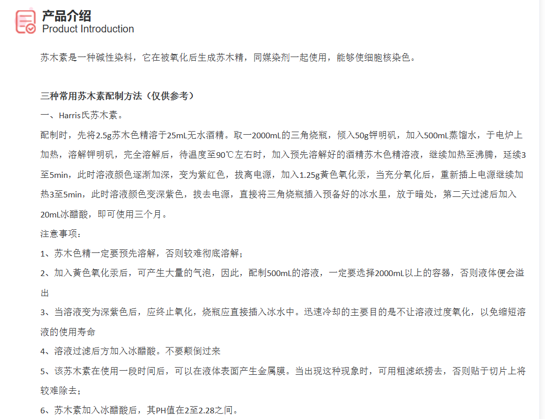 屏幕截图 2025-03-26 090357.png