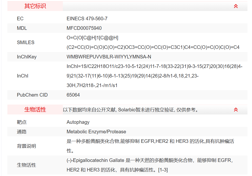 屏幕截图 2025-03-26 155540.png