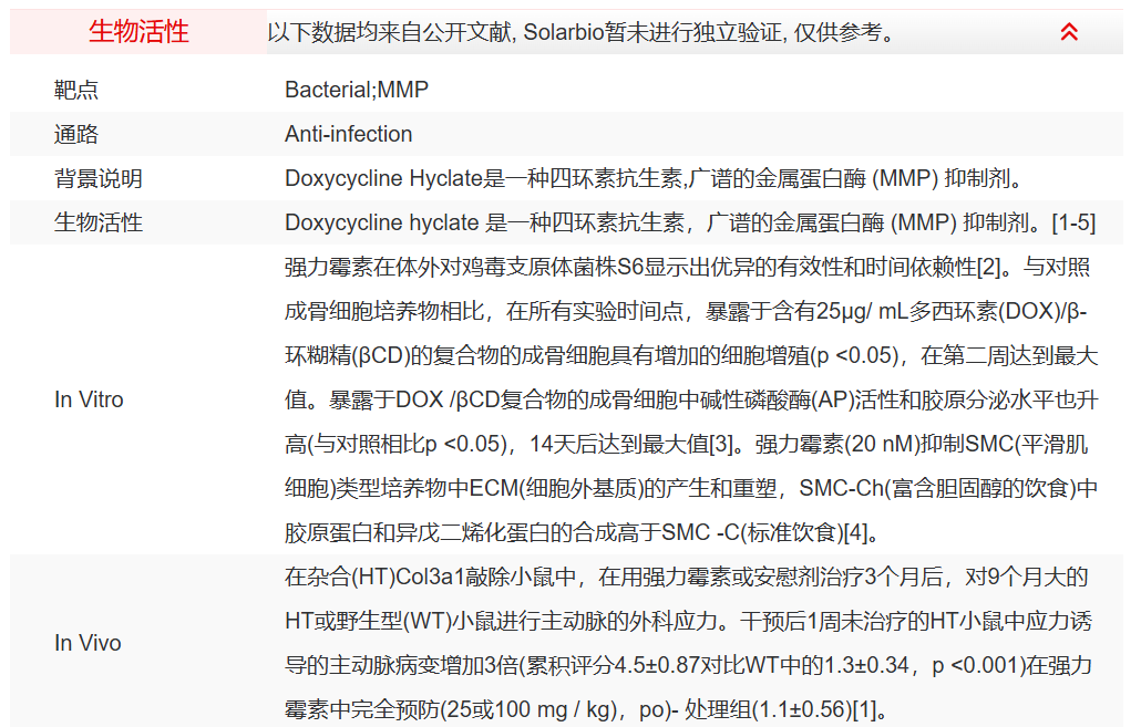 屏幕截图 2025-03-26 164759.png