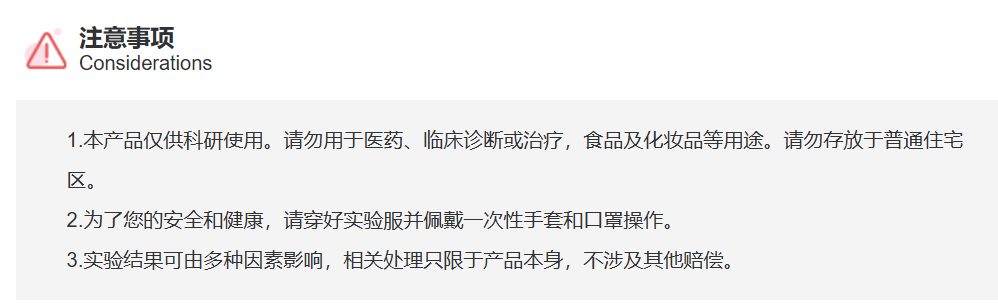 屏幕截图 2025-03-26 164135.png