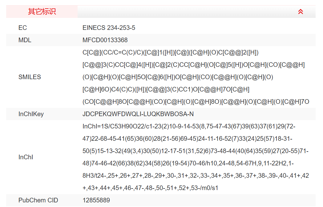 屏幕截图 2025-03-26 110142.png