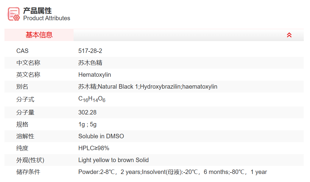 屏幕截图 2025-03-26 090342.png