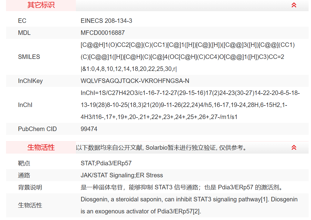 屏幕截图 2025-03-26 170818.png