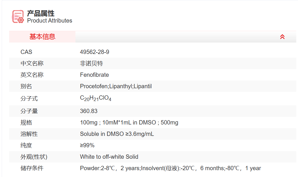 屏幕截图 2025-03-26 144052.png