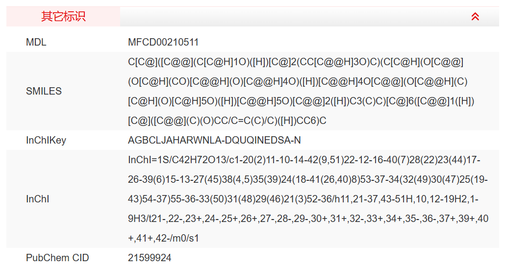屏幕截图 2025-03-26 104816.png