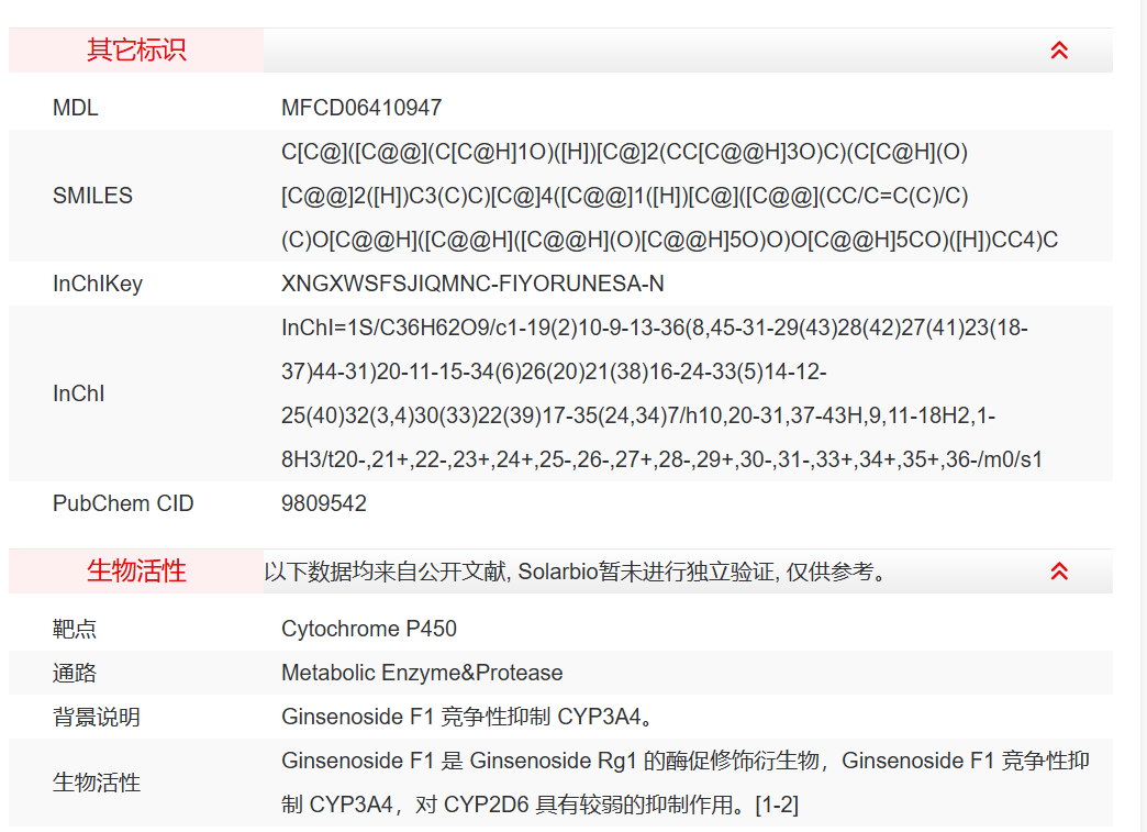 屏幕截图 2025-03-26 111441.png