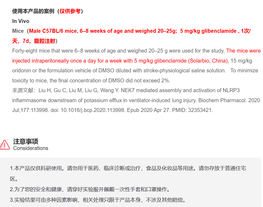 屏幕截图 2025-03-26 102708.png