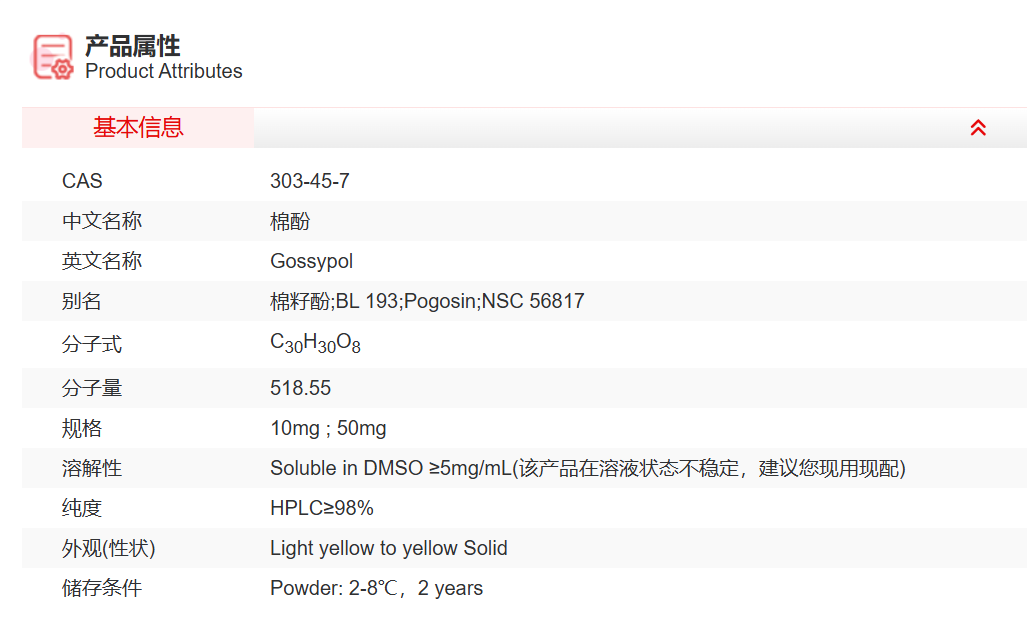 屏幕截图 2025-03-26 093112.png