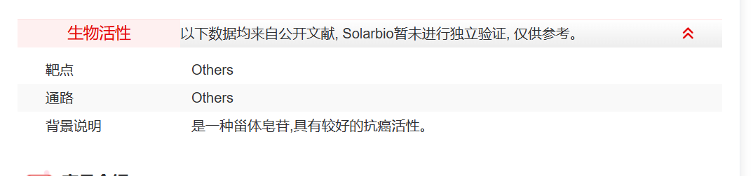 屏幕截图 2025-03-26 171158.png