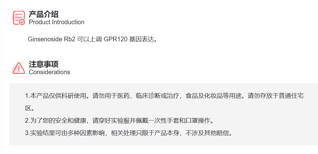 屏幕截图 2025-03-26 110816.png