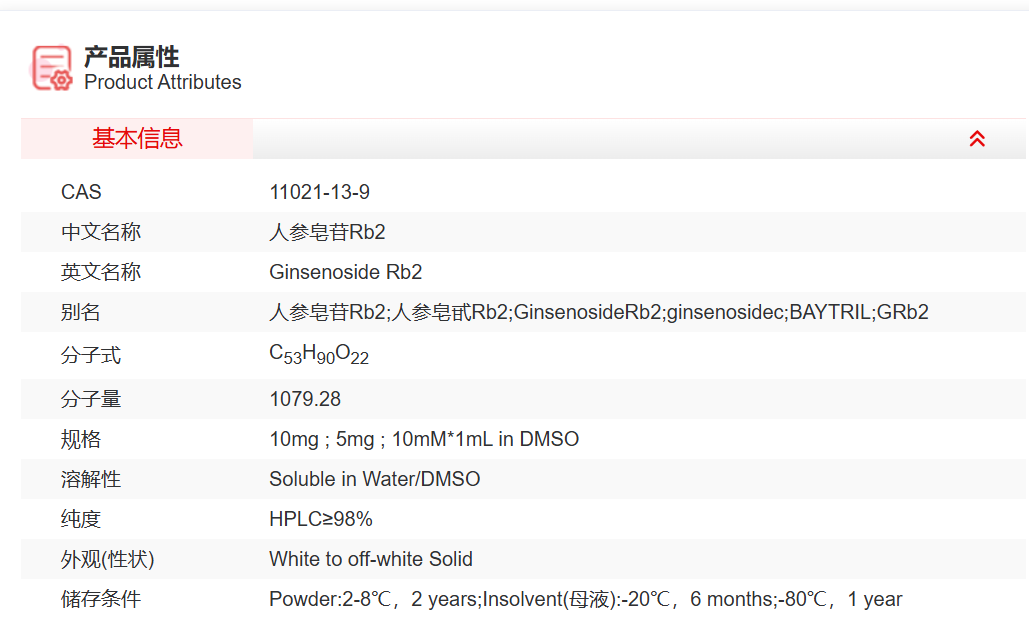 屏幕截图 2025-03-26 110759.png