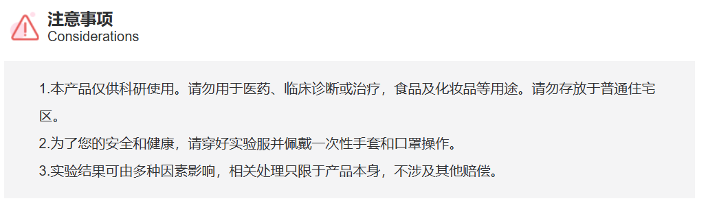 屏幕截图 2025-03-26 090401.png