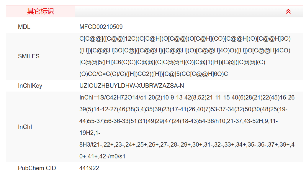 屏幕截图 2025-03-26 105502.png