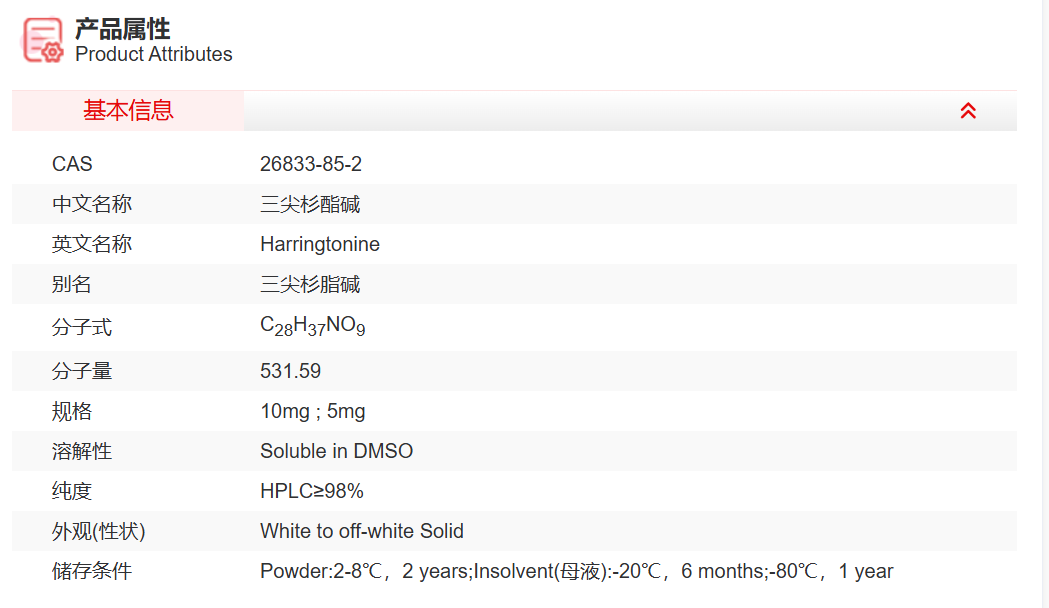 屏幕截图 2025-03-26 090808.png