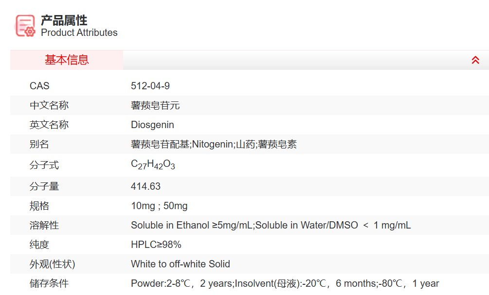 屏幕截图 2025-03-26 170812.png