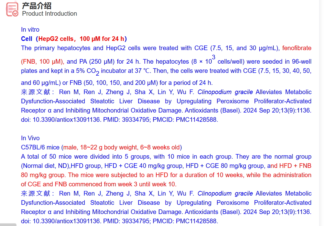 屏幕截图 2025-03-26 144105.png