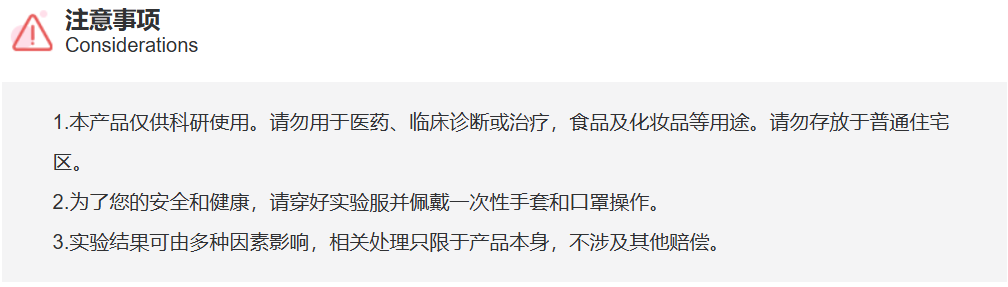 屏幕截图 2025-03-26 102020.png