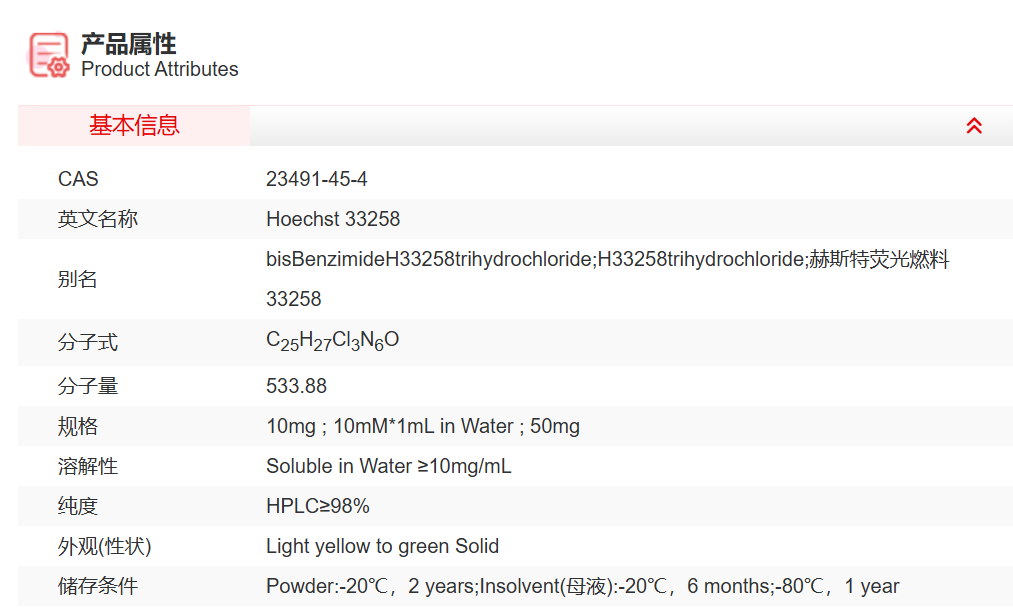 屏幕截图 2025-03-26 085354.png