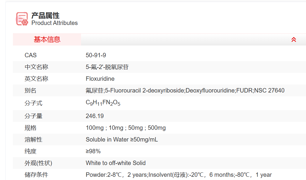 屏幕截图 2025-03-26 141954.png