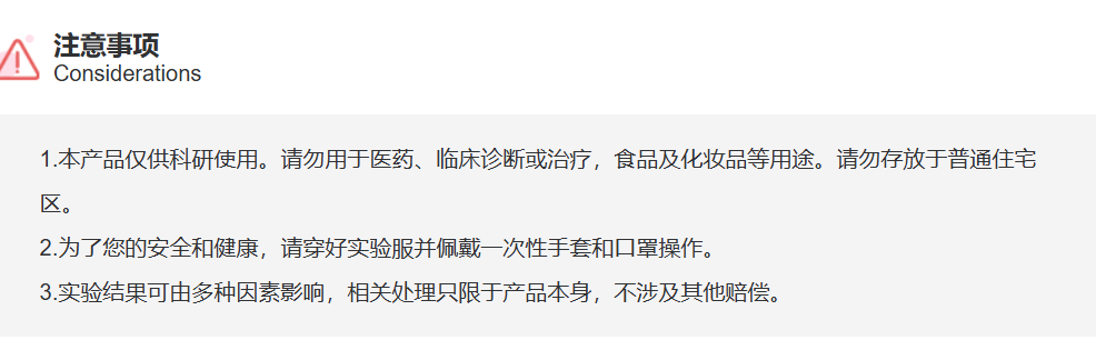 屏幕截图 2025-03-26 114744.png