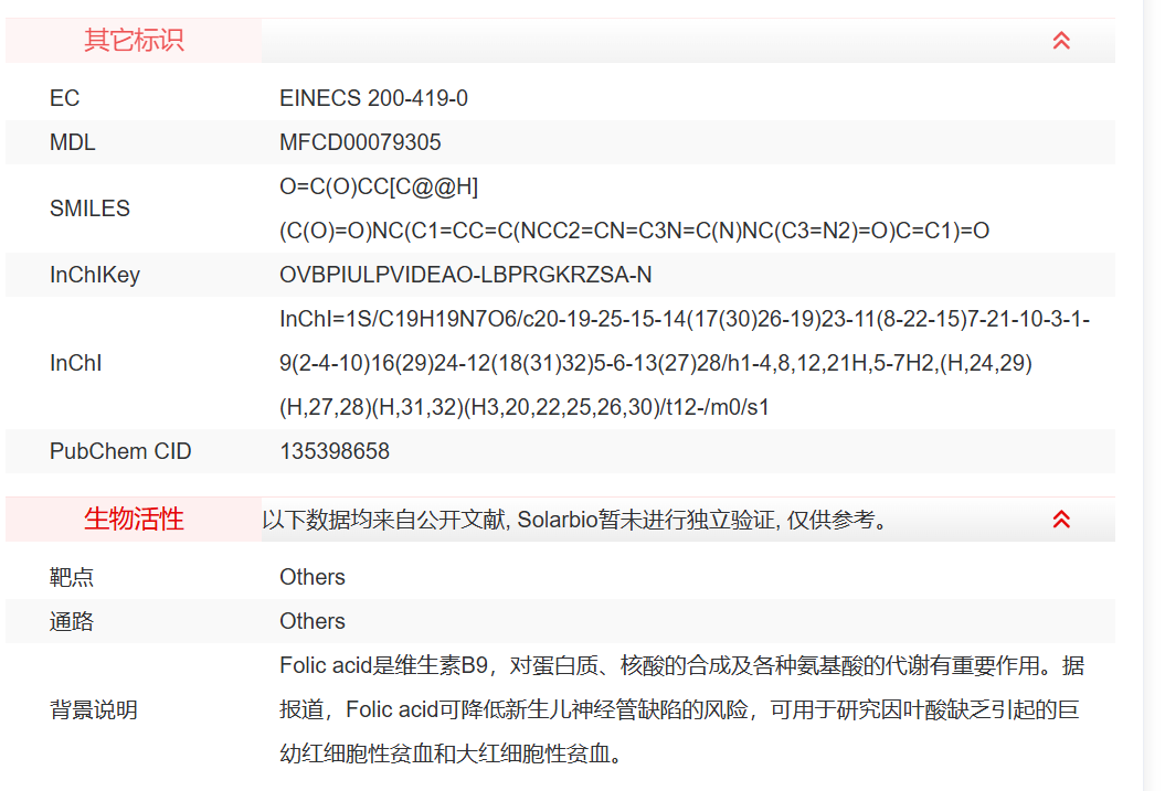 屏幕截图 2025-03-26 134653.png